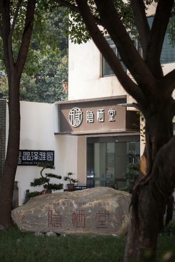 Hotel The Hidden House à Chengdu Extérieur photo
